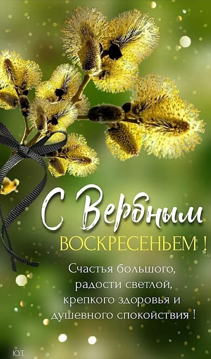 Нас встречает весна: пора праздников и обновления