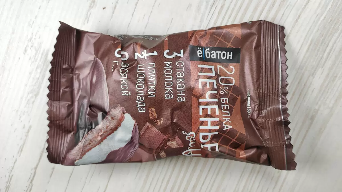Сладкие разочарования: обзор неудачных угощений из магазина