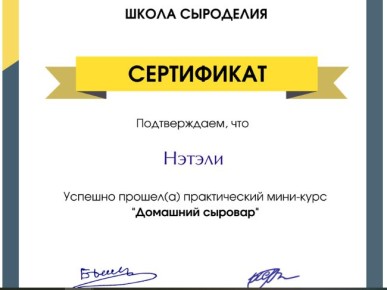 ������� ��������� ����: ��� ������� �������, ������� ����� ������� ����� �� �������