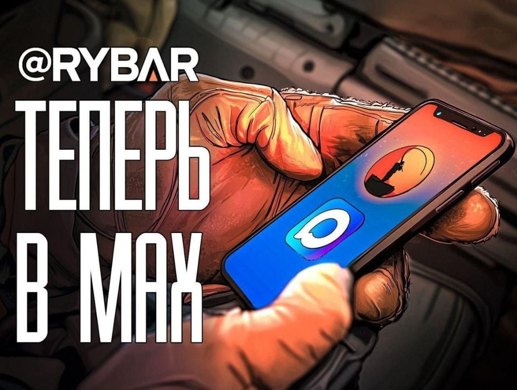 ���������� � ��� MAX: ��� ����� ��������� ������ ������� ����