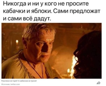 ����� ��������� ���������: ��� ����������� ������������� ����� �� ��������