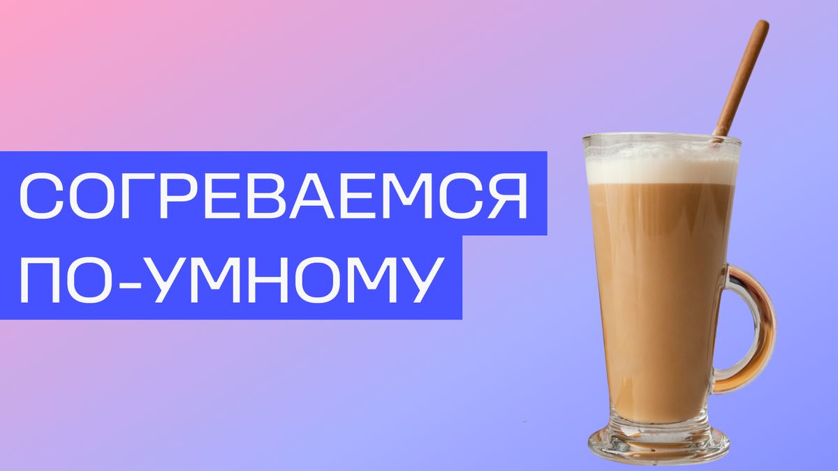 Загадочные напитки осени: согревающие идеи для уютных вечеров