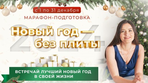 ��� ��������� ����� ��� ��� ������ �����: ������� ��������� ���������