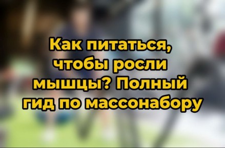 ������� ��� ����� ����: ������������ � ����