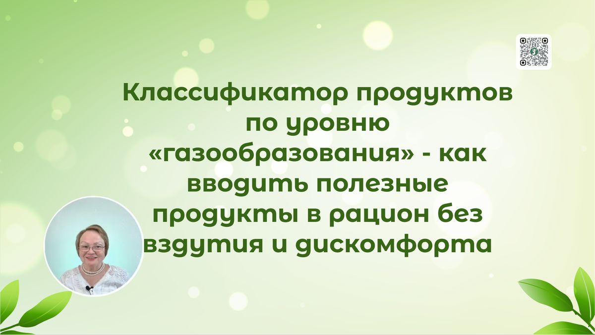 Как избежать вздутия: советы по введению ферментированных продуктов в рацион