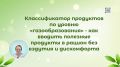 ��� �������� �������: ������ �� �������� ���������������� ��������� � ������