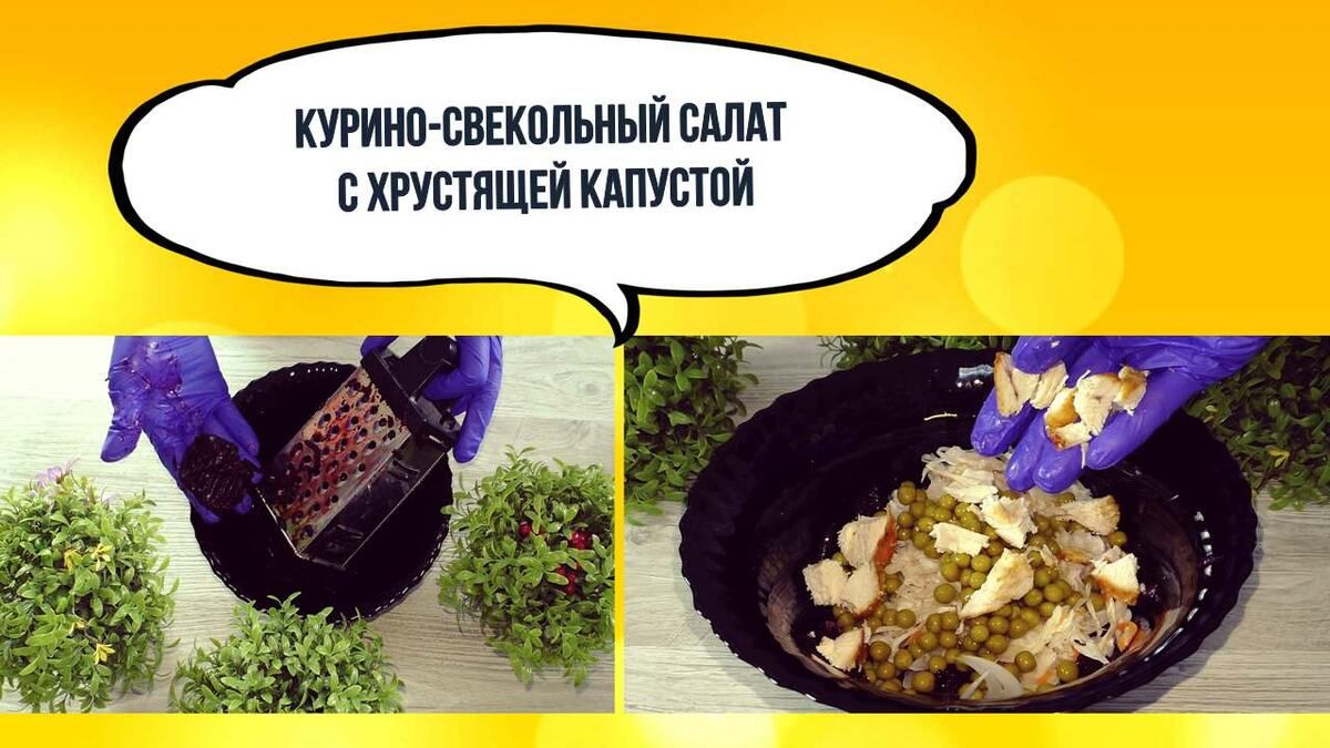 освежающий салат со свёклой: идеальное блюдо для любого стола